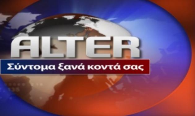 Ξανά στον αέρα η τηλεόραση του ALTER!