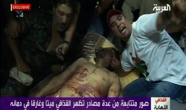 Τι έδειξε η νεκροψία στην σορό του Καντάφι;