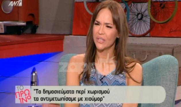 Νικολέττα Καρρά: Τα δημοσιεύματα για χωρισμό και όσα την ενόχλησαν!