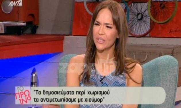 Νικολέττα Καρρά: Τα δημοσιεύματα για χωρισμό και όσα την ενόχλησαν!