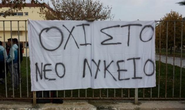 Μαθήματα και το Πάσχα, αν συνεχιστούν οι καταλήψεις, ζητά το υπουργείο Παιδείας