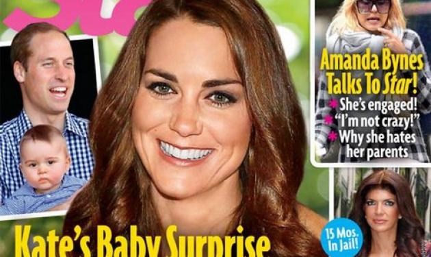 Kate Middleton – William: Περιμένουν δίδυμα;