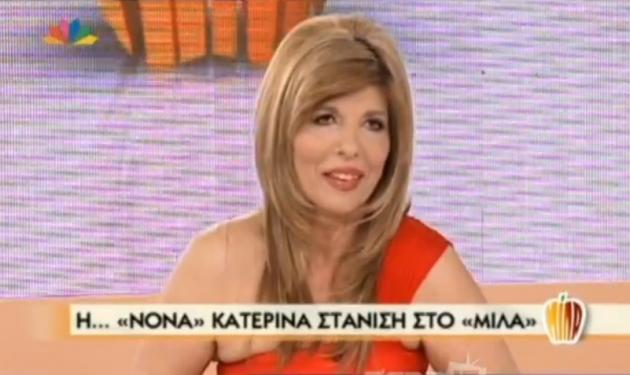 Κατερίνα Στανίση: απαντά στο “Μίλα” για τις επικρίσεις που δέχτηκε για τη διαφήμιση!