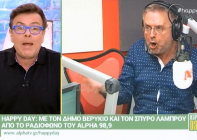 Aπίστευτη παρέμβαση Κοντομηνά στο Happy Day: “Ντροπή σας! Με κάνατε και ντράπηκα σήμερα”!