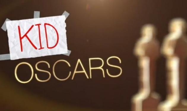 Oscars 2015: Όταν τα παιδιά μιμούνται τους αστέρες του Χόλιγουντ! Video