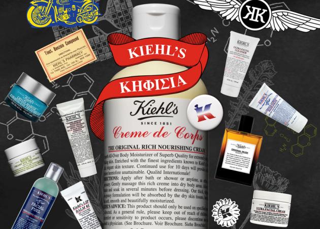 Η Kiehl’s πηγαίνει στην Κηφισιά!