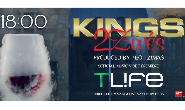 Δες πρώτη στο TLIFE το νέο video clip των Kings… “Δυο ζωές”!