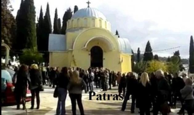 Θρήνος στην κηδεία της 43χρονης μητέρας στην Πάτρα – Προφυλακίστηκε ο Αλβανός
