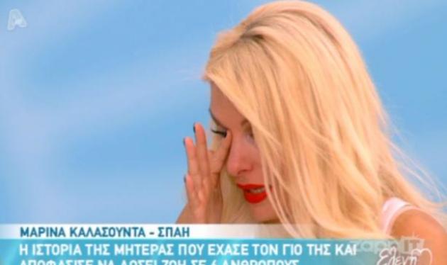 Η ιστορία που ράγισε καρδιές και η συγκίνηση της Ε. Μενεγάκη!