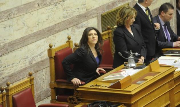 Ζωή Κωνσταντοπούλου: Δε σηκώθηκε από την καρέκλα της στη Βουλή, πέντε ολόκληρες ώρες