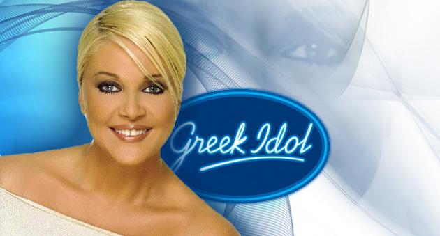 Η Ρούλα Κορομηλά παρουσιάστρια του Greek Idol!