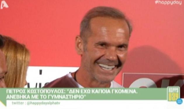 Πέτρος Κωστόπουλος: “Δεν έχω κάποια γκόμενα, από το γυμναστήριο ανέβηκα”