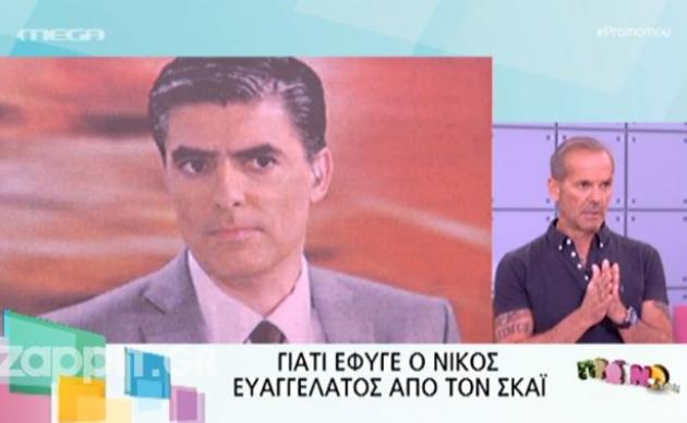 Π. Κωστόπουλος: «Ο Ευαγγελάτος θα ξανακάνει τηλεόραση και σύντομα»