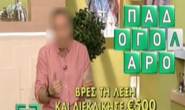 Από πρωταγωνιστής έγινε παρουσιαστής του TV Quiz του ΑΝΤ1!