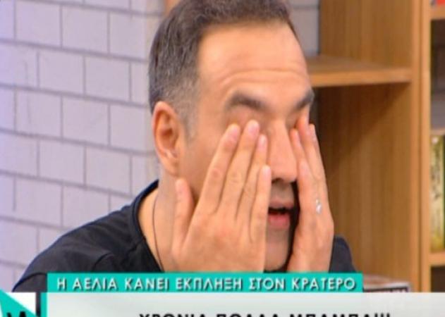 Κρατερός Κατσούλης: Δάκρυσε στο πλατό από την έκπληξη της μικρής Αέλιας! Βίντεο