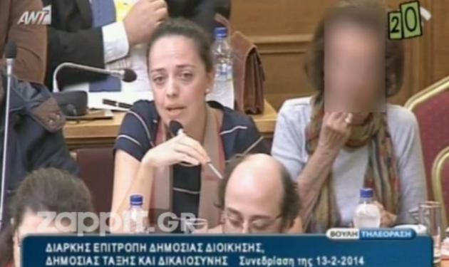 Άλλαζε κραγιόν στη Διαρκή Επιτροπή Δημόσιας Διοίκησης