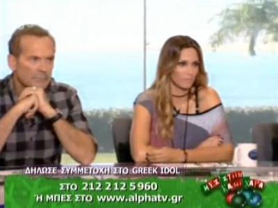 Οι κριτές του Greek Idol