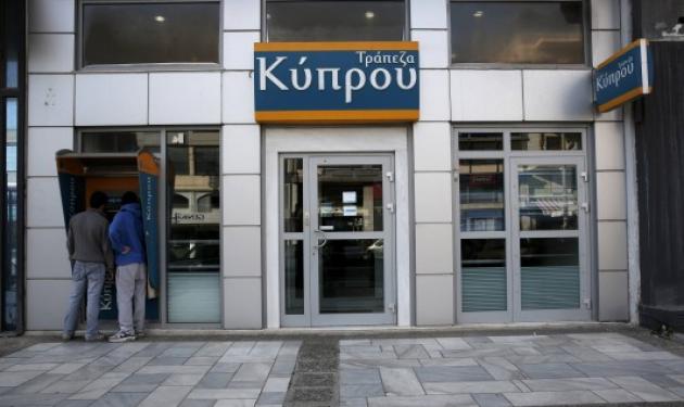 Δραματικές διαβουλεύσεις στην Κύπρο! – Αναζητείται φόρμουλα για ηπιότερο κούρεμα μικροκαταθετών