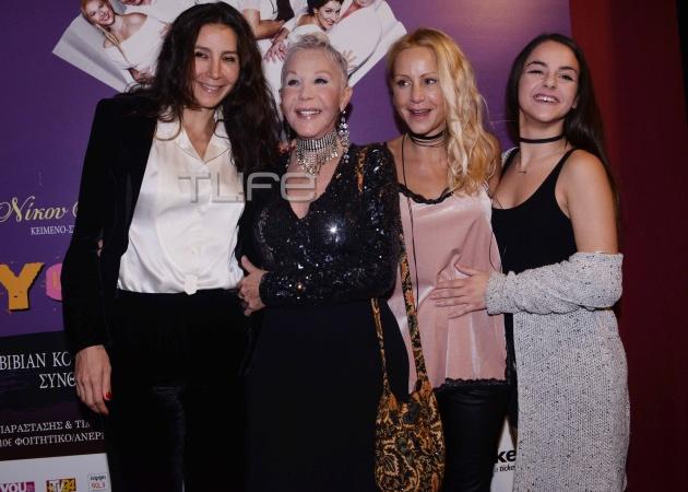 Zωή Λάσκαρη: Τα γλυκά φιλιά από τις κόρες και την εγγονή της στην πρεμιέρα της! [pics]