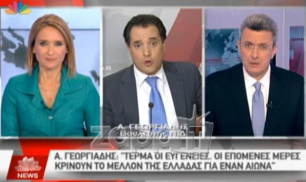 Η σκληρή επίθεση του Άδωνι Γεωργιάδη στον Λάκη Λαζόπουλο! Βίντεο