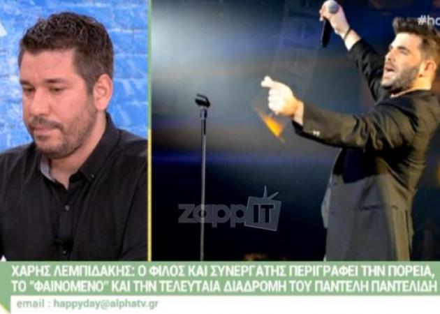 Παντελής Παντελίδης: Η τελευταία του νύχτα μέχρι το μοιραίο δυστύχημα