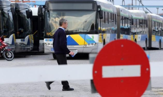 Ποιοι απεργούν σήμερα, πώς θα κινηθούν τα Μέσα Μεταφοράς;