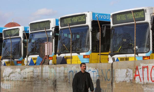 Στάση εργασίας σήμερα για τα λεωφορεία!