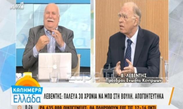 Βασίλης Λεβέντης: “Θέλουν να μου δώσουν το γραφείο του γκαντέμη του Μητσοτάκη”