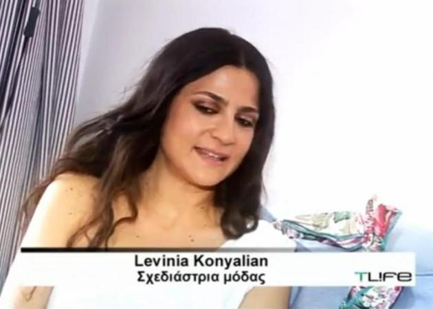 Η Λεβίνια Κονιαλιάν μιλάει στην κάμερα του TLIFE