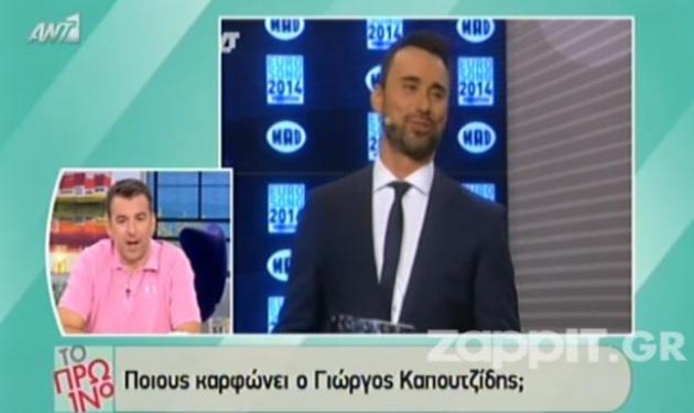 Ξέσπασε ο Καπουτζίδης για τα σχόλια που δέχτηκε για την Eurovision
