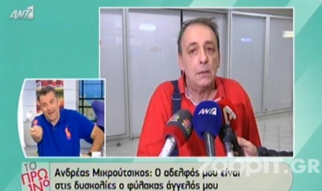 Λιάγκας για Μικρούτσικο: «Σιγά μην πετάει business! Εδώ δεν είχε να φάει»