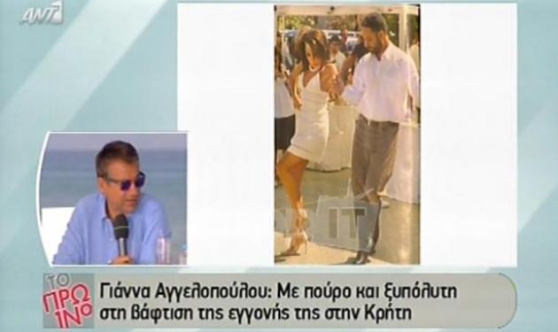 Η αποκάλυψη του Γιώργου Λιάγκα: “Έχω δει γυμνή την Γιάννα Αγγελοπούλου!”