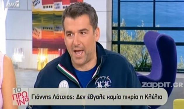 Ο Γιώργος Λιάγκας “άδειασε” την Κλέλια Πανταζή!