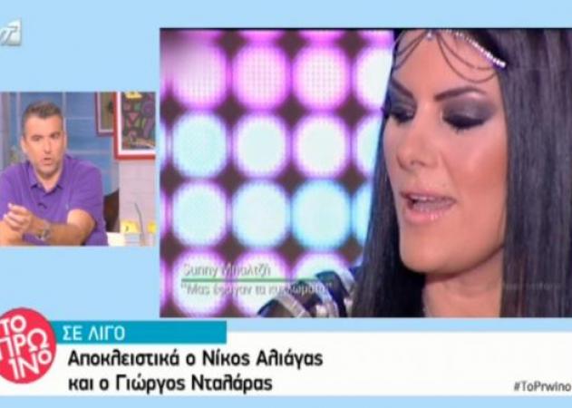 Γιώργος Λιάγκας: «Είναι πολύ λίγη η Μπαλτζή μπροστά στον Λάτσιο