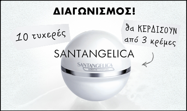 Διαγωνισμός Lifticell Silk! Κέρδισε ένα ολοκληρωμένο σετ αντιγήρανσης και σύσφιξης αξίας 92,30€