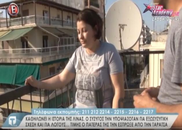 Την έριξε ο πατέρας της από την ταράτσα γιατί νόμιζε πως απατά τον άντρα της! Η συγκλονιστική μαρτυρία στην Tatiana Live! Video
