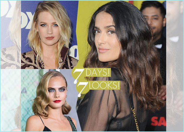 7 beauty looks για να δοκιμάσεις την εβδομάδα που έρχεται! Ένα για κάθε μέρα!