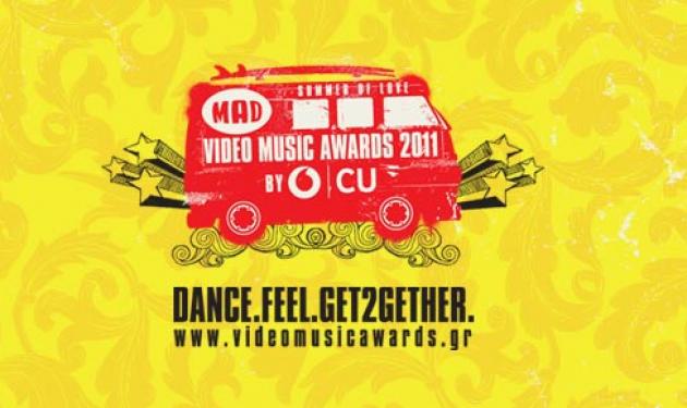 Οι νικήτριες των διπλών προσκλήσεων για τα MAD VIDEO MUSIC AWARDS!