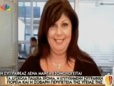 Η εξομολόγηση της Λένας Μαντά στην Τατιάνα!