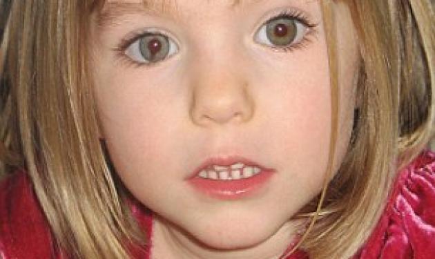 Πώς θα ήταν σήμερα η μικρή Madeleine McCann; – Oι τελευταίες εξελίξεις