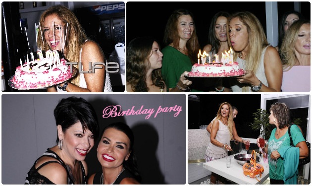 Μ. Μηλιαρέση: Γιόρτασε τα γενέθλιά της με τους διάσημους φίλους της! Φωτογραφίες