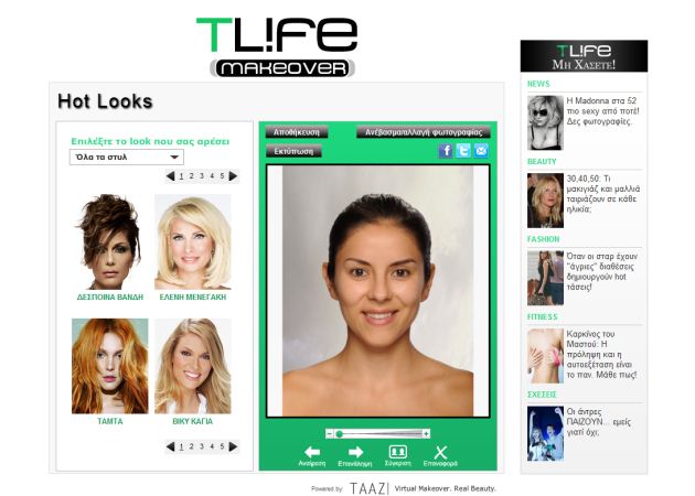 ΤLIFE Makeover! Δες τον εαυτό σου με το μακιγιάζ και τα μαλλιά των stars!