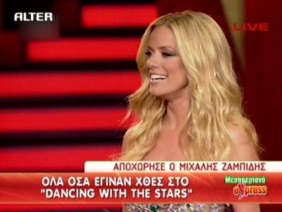 Όλα όσα έγιναν χθες στο ”dancing with the stars”