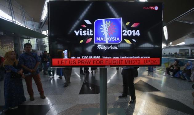 Παγκόσμια αγωνία για τους 239 επιβαίνοντες της Malaysia Airlines – Το αεροπλάνο χάθηκε από τα ραντάρ – Δεν έχουν βρεθεί συντρίμμια