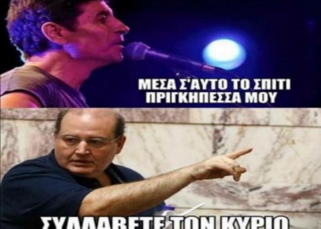 “Συλλάβετε το Μάλαμα”! Πάρτυ στο Twitter για τα “απαγορευμένα” του #filis!