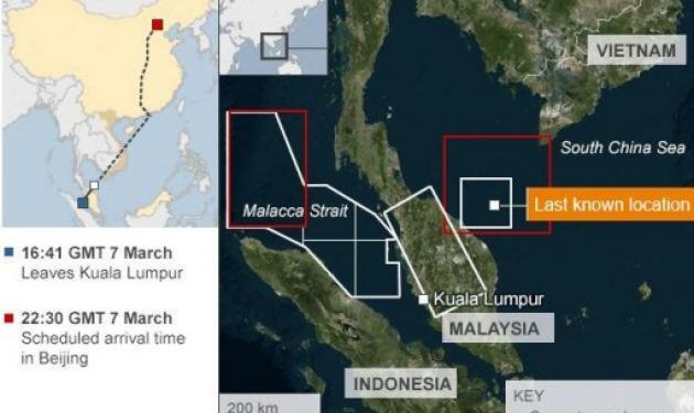 Τέταρτη μέρα αγωνίας για τους 239 επιβάτες της πτήσης των Malaysian Airlines