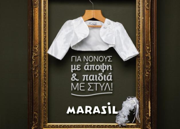 Για νονούς με… άποψη, βαπτιστικά Marasil!