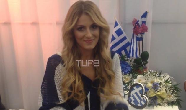 Eurovision 2015 – Ημιτελικός: Λίγο πριν ανέβει στη σκηνή η Μαρία Έλενα Κυριακού μιλάει αποκλειστικά στο TLIFE!