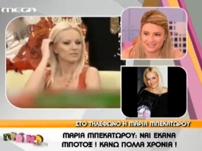 Ο ξανθός… διάλογος Σκορδά – Μπεκατώρου!