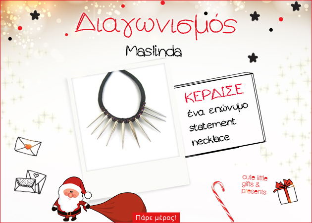 Διαγωνισμός Maslinda! Κέρδισε ένα εντυπωσιακό κολιέ…